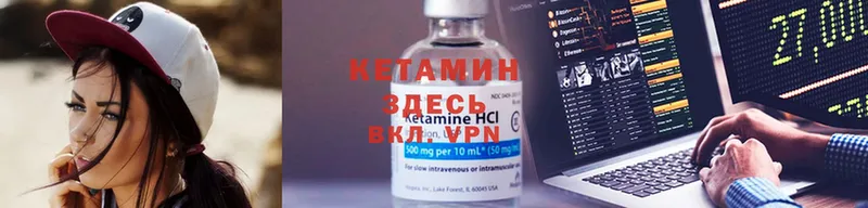 ОМГ ОМГ ссылки  Баймак  КЕТАМИН ketamine  купить  сайты 