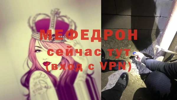 мефедрон VHQ Алексеевка